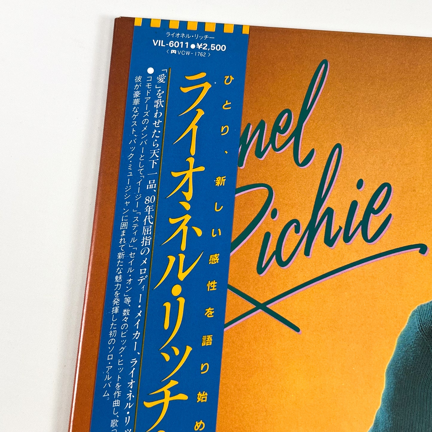 LIONEL RICHIE – Lionel Richie 1ª Edizione Giapponese - Motown VIL-6011 1982