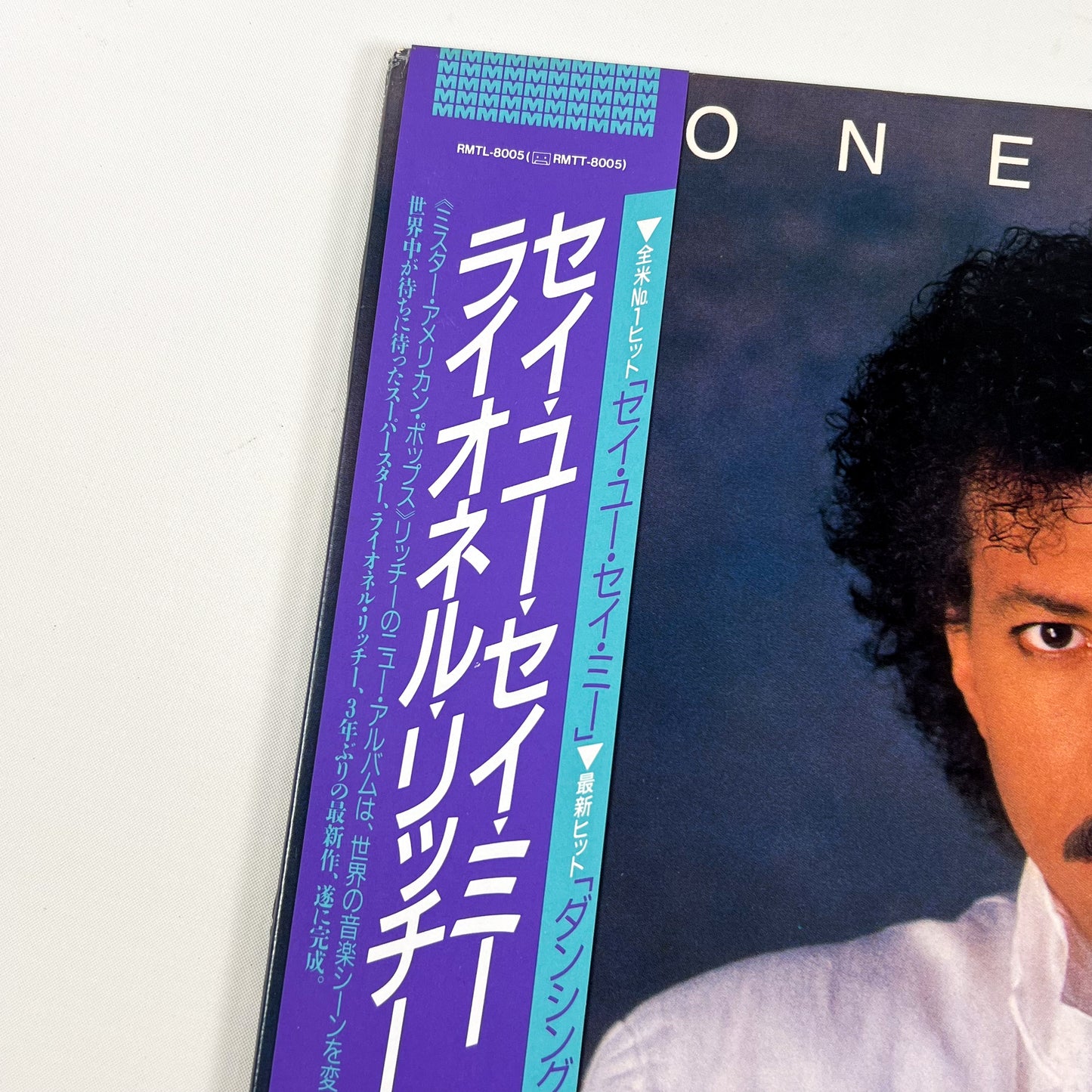 LIONEL RICHIE – Dancing On The Ceiling 1re édition japonaise - Motown RMTL-8005 1986