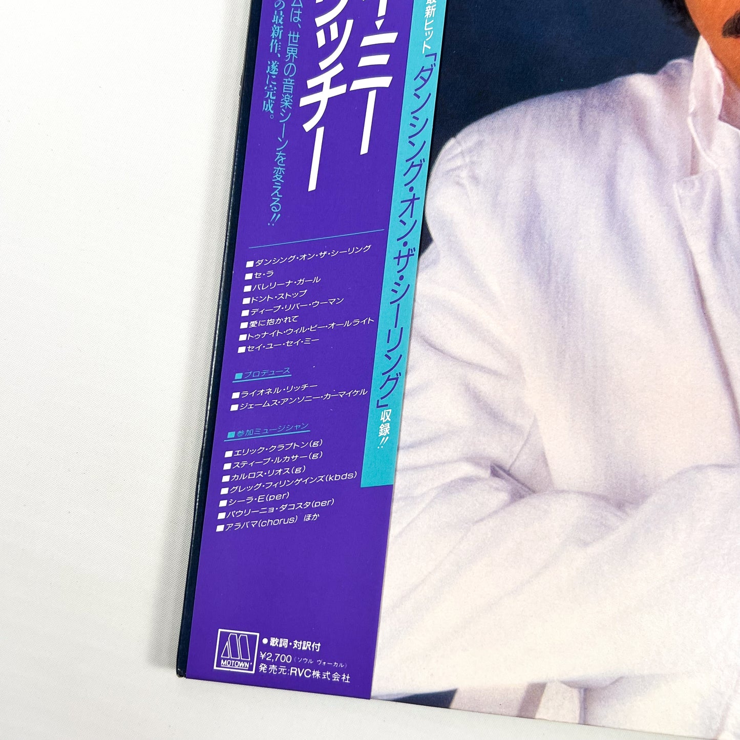LIONEL RICHIE – Dancing On The Ceiling 1re édition japonaise - Motown RMTL-8005 1986