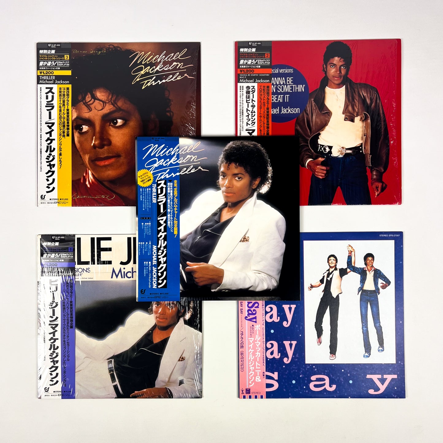 MICHAEL JACKSON  "Thriller Era" Ultimate Bundle Omaggio 🎁