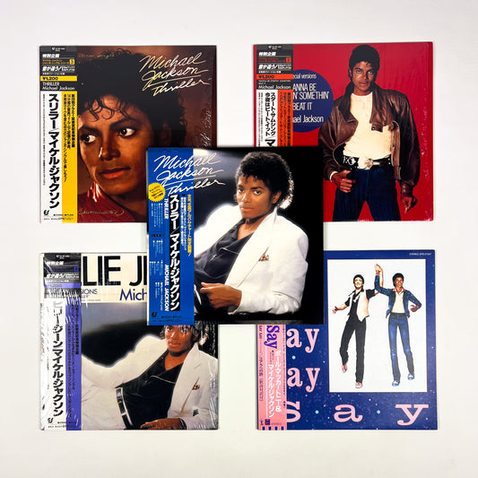 MICHAEL JACKSON  "Thriller Era" Ultimate Bundle Omaggio 🎁