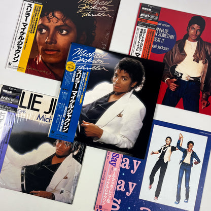 MICHAEL JACKSON "Thriller Era" Ultimate Bundle Cadeau 🎁