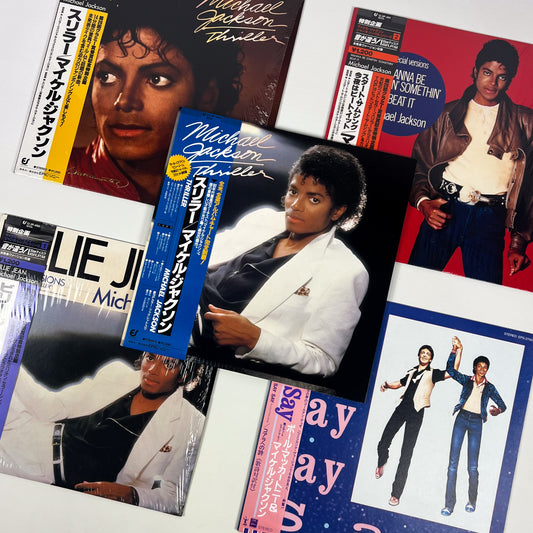 MICHAEL JACKSON  "Thriller Era" Ultimate Bundle Omaggio 🎁