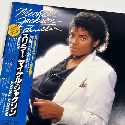 MICHAEL JACKSON "Thriller Era" Ultimate Bundle Cadeau 🎁