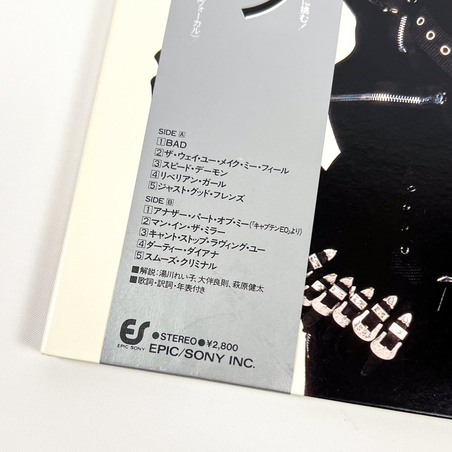 MICHAEL JACKSON – Bad 1ª Edizione Giapponese – Epic 28·3P-800 1987