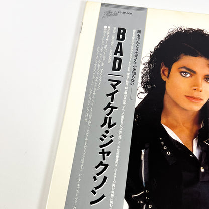 MICHAEL JACKSON – Bad 1ª Edizione Giapponese – Epic 28·3P-800 1987
