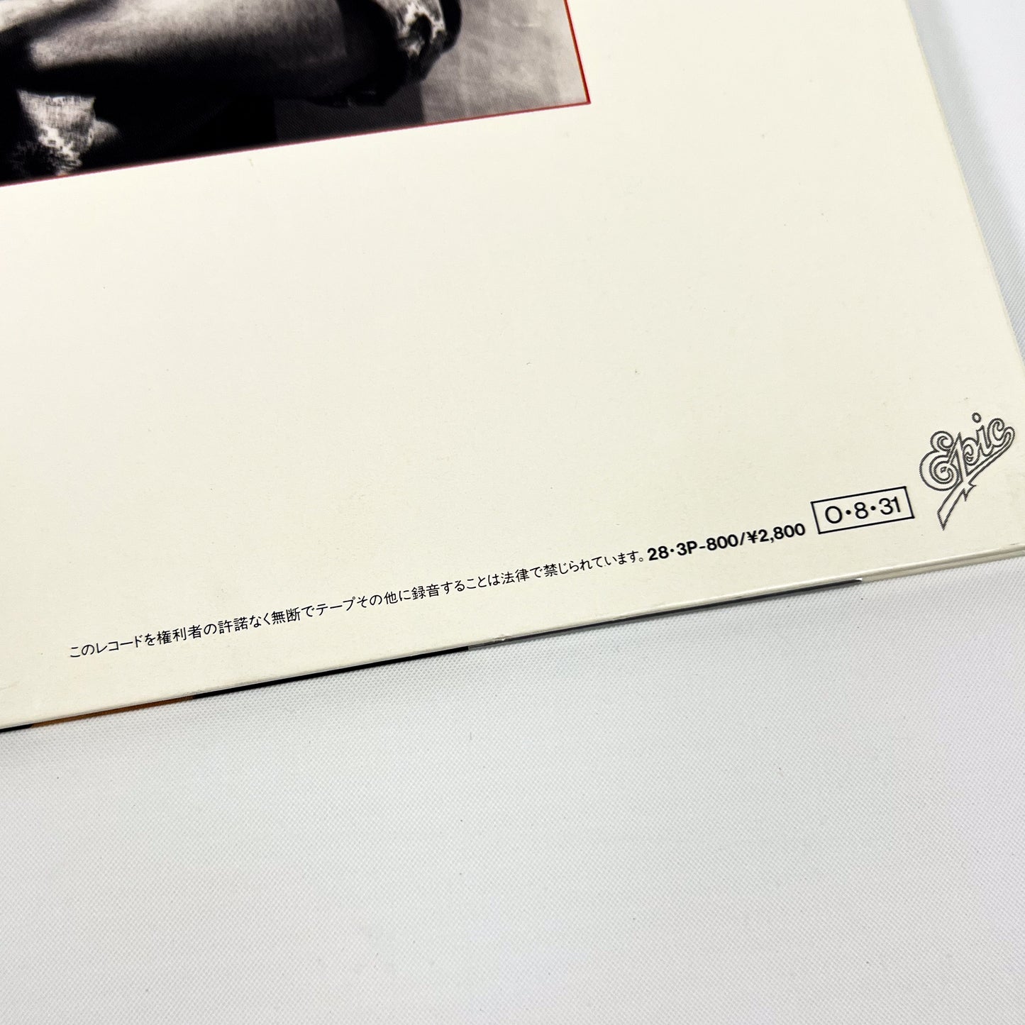 MICHAEL JACKSON – Bad 1ª Edizione Giapponese – Epic 28·3P-800 1987