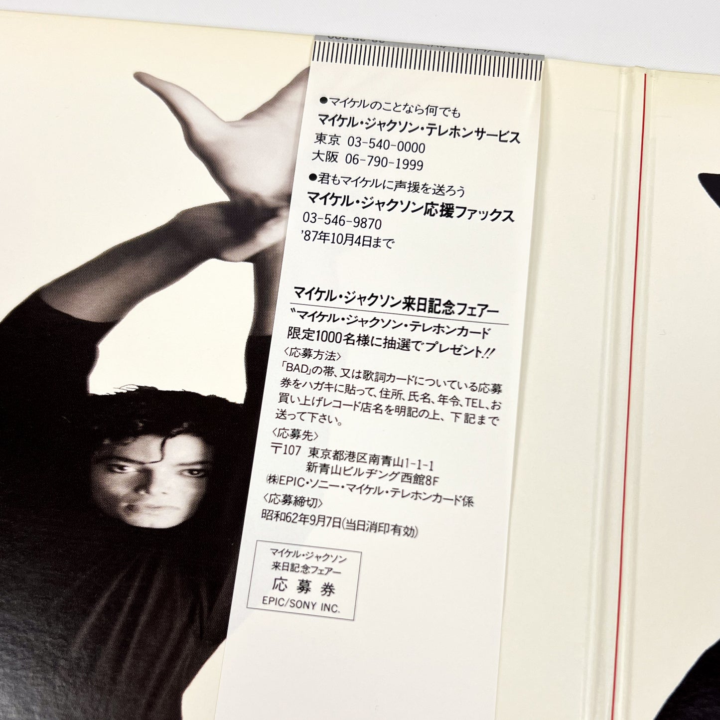 MICHAEL JACKSON – Bad 1ª Edizione Giapponese – Epic 28·3P-800 1987