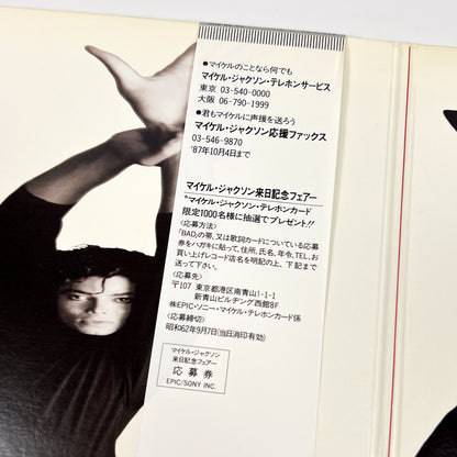 MICHAEL JACKSON – Bad 1ª Edizione Giapponese – Epic 28·3P-800 1987