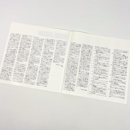 MICHAEL JACKSON – Bad 1ª Edizione Giapponese – Epic 28·3P-800 1987