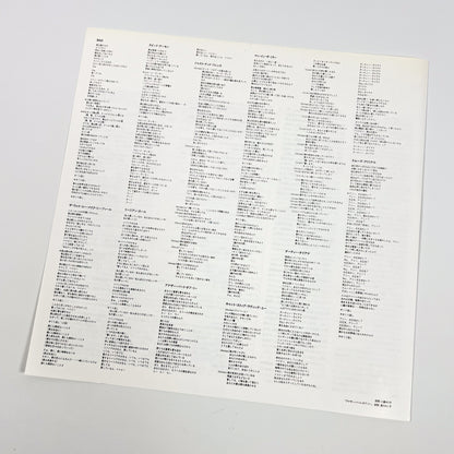 MICHAEL JACKSON – Bad 1ª Edizione Giapponese – Epic 28·3P-800 1987