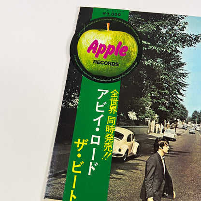 THE BEATLES – Abbey Road - 1ª Edizione Giapponese Apple AP-8815 1969 ROSSO + ERRORE DI STAMPA
