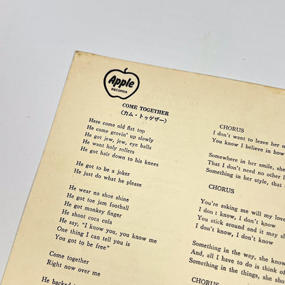 THE BEATLES – Abbey Road - 1ª Edizione Giapponese Apple AP-8815 1969 ROSSO + ERRORE DI STAMPA