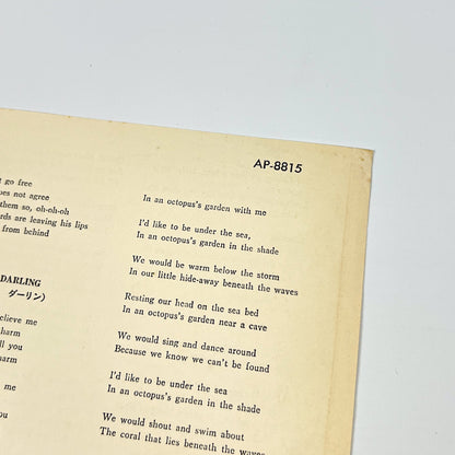 THE BEATLES – Abbey Road - 1ª Edizione Giapponese Apple AP-8815 1969 ROSSO + ERRORE DI STAMPA