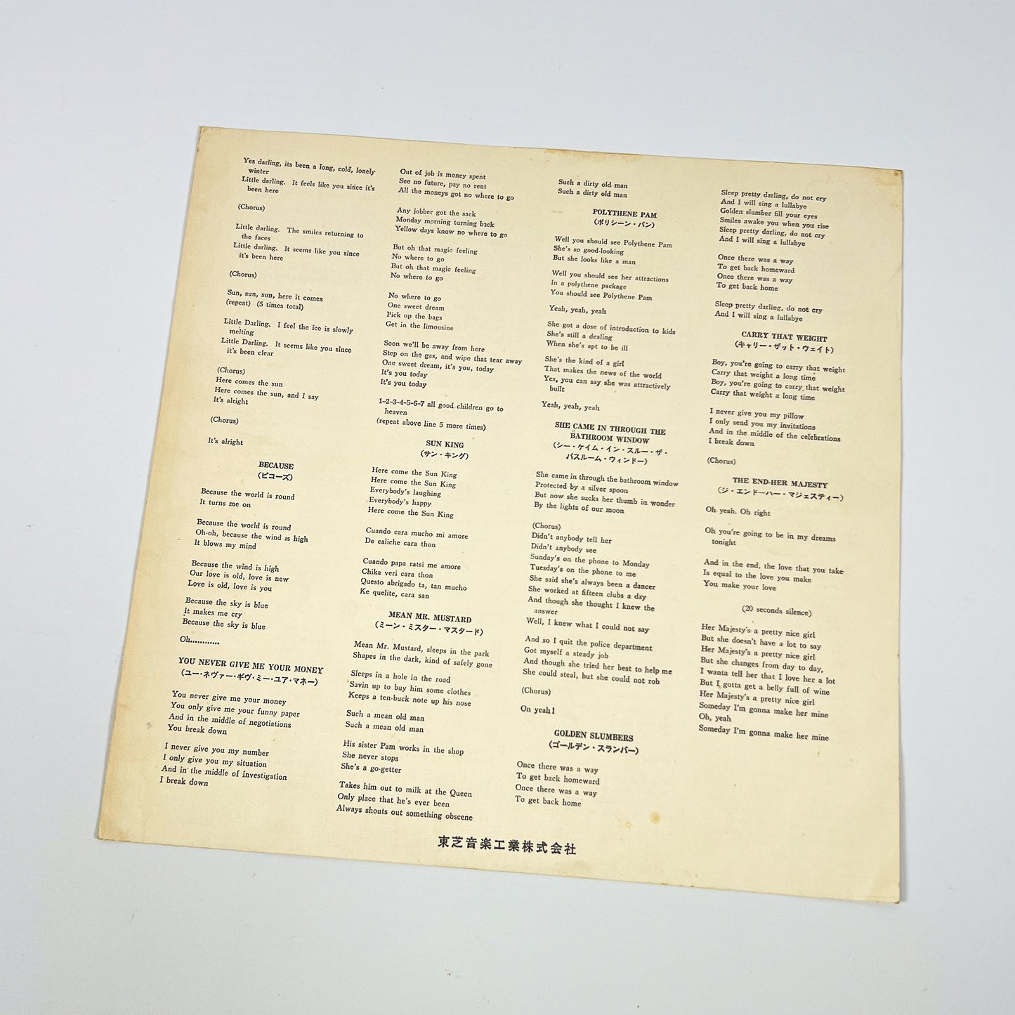 THE BEATLES – Abbey Road - 1ª Edizione Giapponese Apple AP-8815 1969 ROSSO + ERRORE DI STAMPA