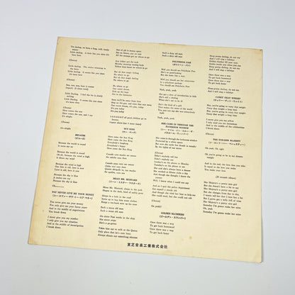 THE BEATLES – Abbey Road - 1ª Edizione Giapponese Apple AP-8815 1969 ROSSO + ERRORE DI STAMPA