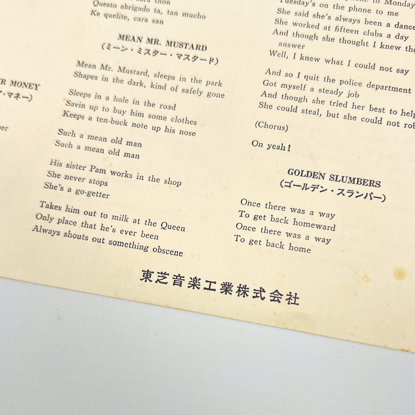 THE BEATLES – Abbey Road - 1ª Edizione Giapponese Apple AP-8815 1969 ROSSO + ERRORE DI STAMPA