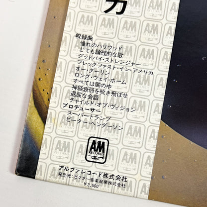 SUPERTRAMP – Breakfast in America 1ª Edizione Giapponese  – A&M AMP-6034 1979 RARO OBI BIANCO