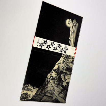 LED ZEPPELIN IV - 1ª Edizione Giapponese – Atlantic P-8166A 1971