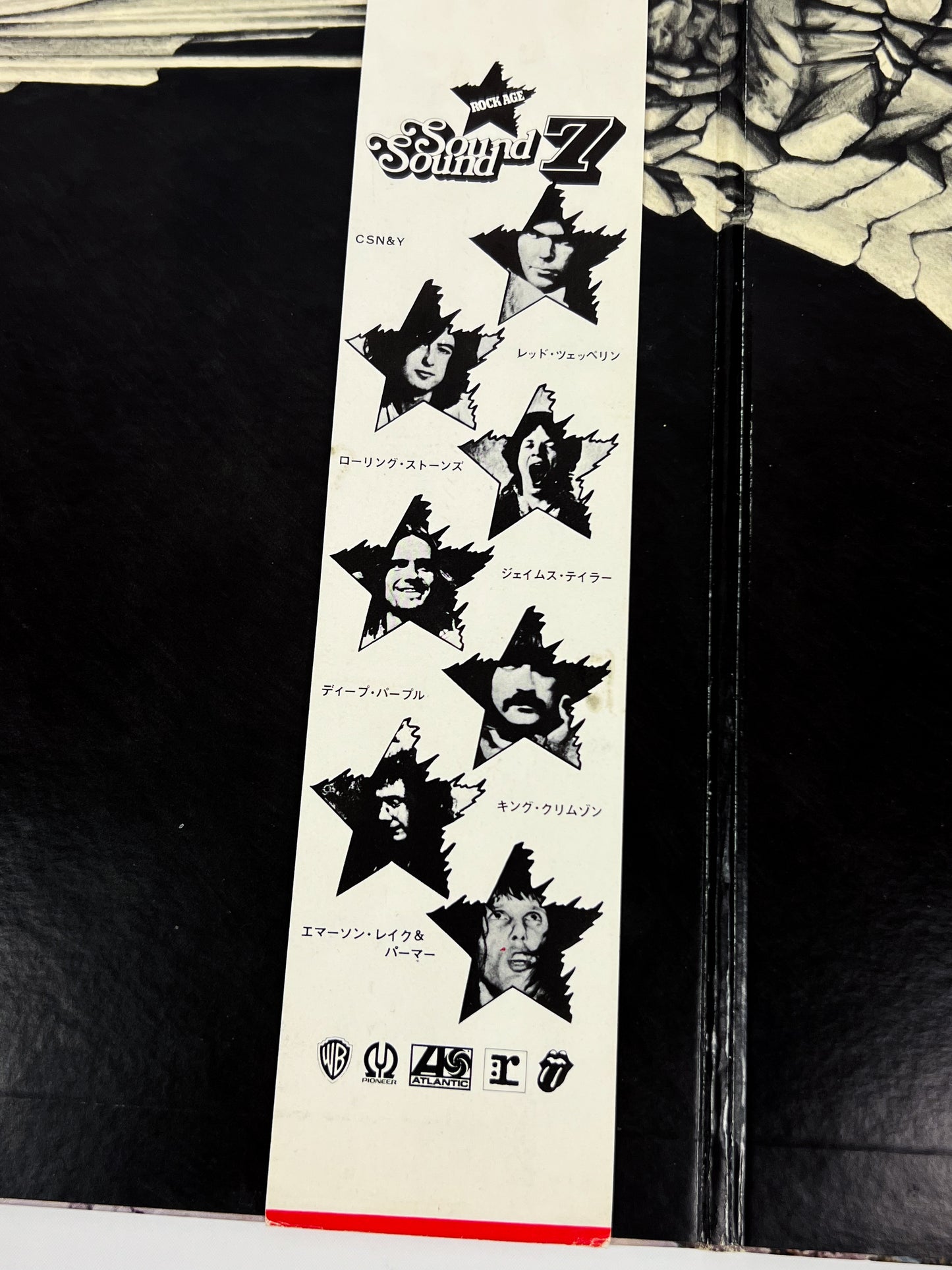 LED ZEPPELIN IV - 1ª Edizione Giapponese – Atlantic P-8166A 1971