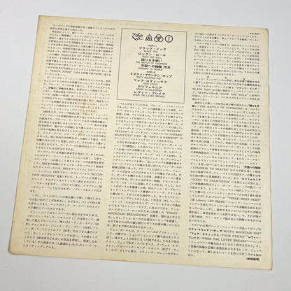 LED ZEPPELIN IV - 1ª Edizione Giapponese – Atlantic P-8166A 1971