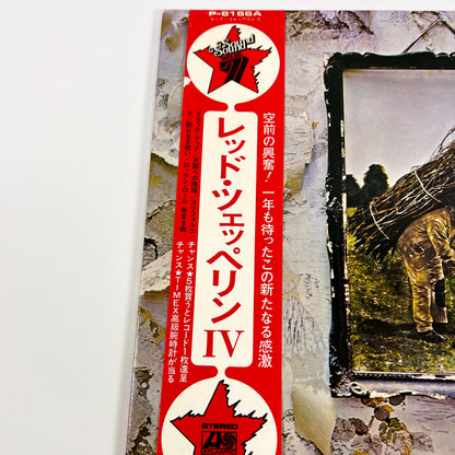 LED ZEPPELIN IV - 1ª Edizione Giapponese – Atlantic P-8166A 1971