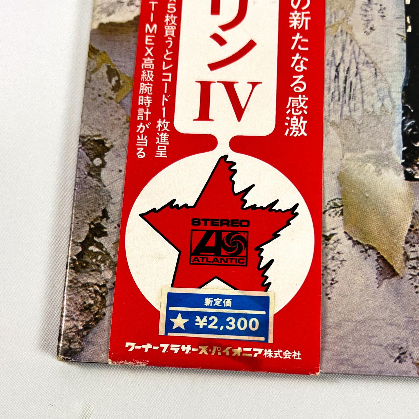 LED ZEPPELIN IV - 1ª Edizione Giapponese – Atlantic P-8166A 1971