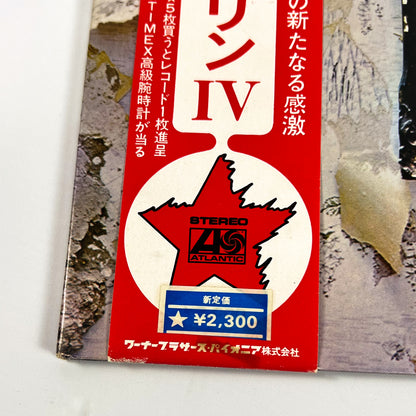 LED ZEPPELIN IV - 1ª Edizione Giapponese – Atlantic P-8166A 1971