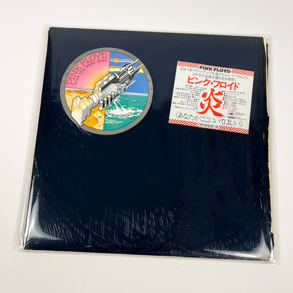 PINK FLOYD – Wish You Were Here 1ª Edizione Giapponese – CBS/Sony SOPO-100 1975 SHRINK & INSERTI