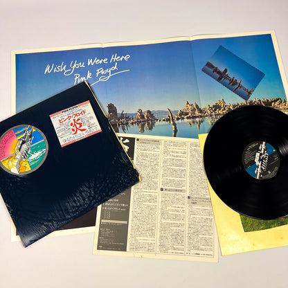 PINK FLOYD – Wish You Were Here 1ª Edizione Giapponese – CBS/Sony SOPO-100 1975 SHRINK & INSERTI