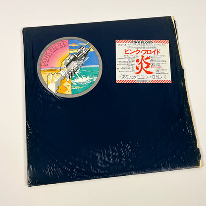 PINK FLOYD – Wish You Were Here 1ª Edizione Giapponese – CBS/Sony SOPO-100 1975 SHRINK & INSERTI