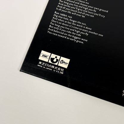 PINK FLOYD – The Dark Side of the Moon 1ª Edizione Giapponese – EMI/Odeon EOP-80778 1973