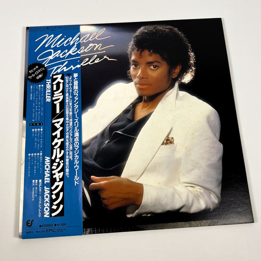 MICHAEL JACKSON – Thriller – 1ª Edizione Giapponese Epic 25 3P-399 1982 – POSTER / BOLLINO NERO