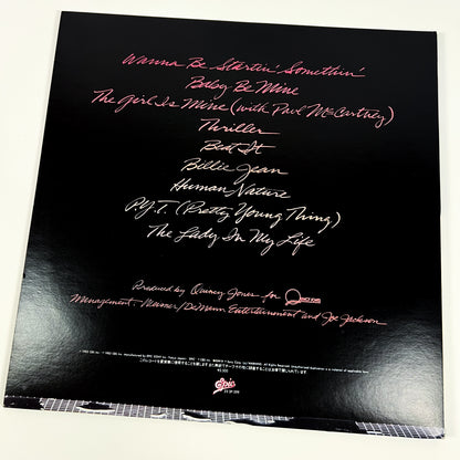 MICHAEL JACKSON – Thriller –  1ª Edizione Giapponese Epic 25 3P-399 1982 – POSTER / BOLLINO NERO