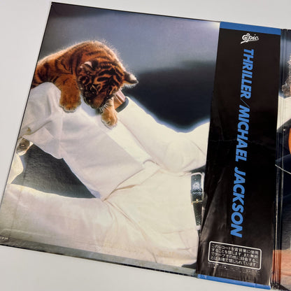 MICHAEL JACKSON – Thriller –  1ª Edizione Giapponese Epic 25 3P-399 1982 – POSTER / BOLLINO NERO