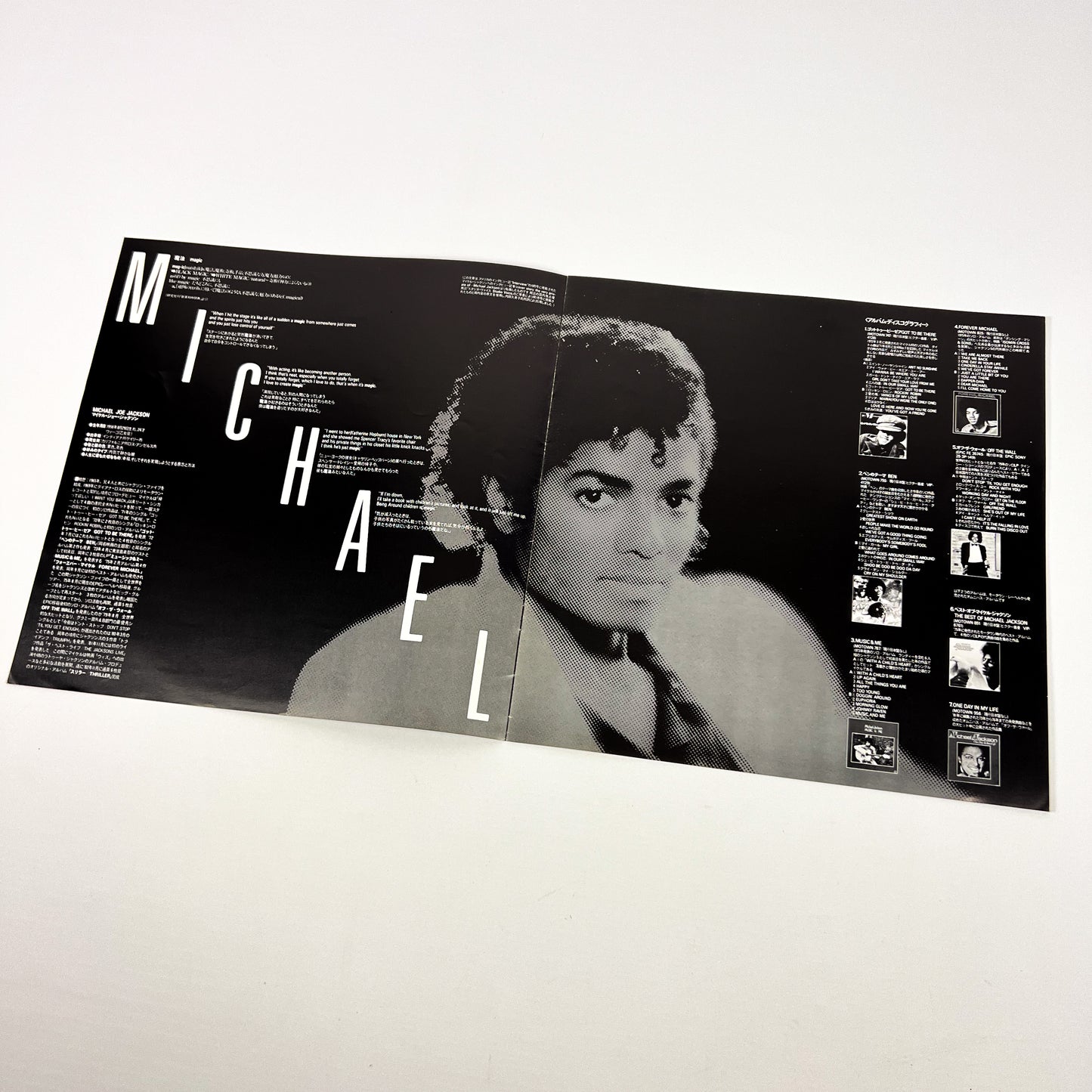 MICHAEL JACKSON – Thriller –  1ª Edizione Giapponese Epic 25 3P-399 1982 – POSTER / BOLLINO NERO