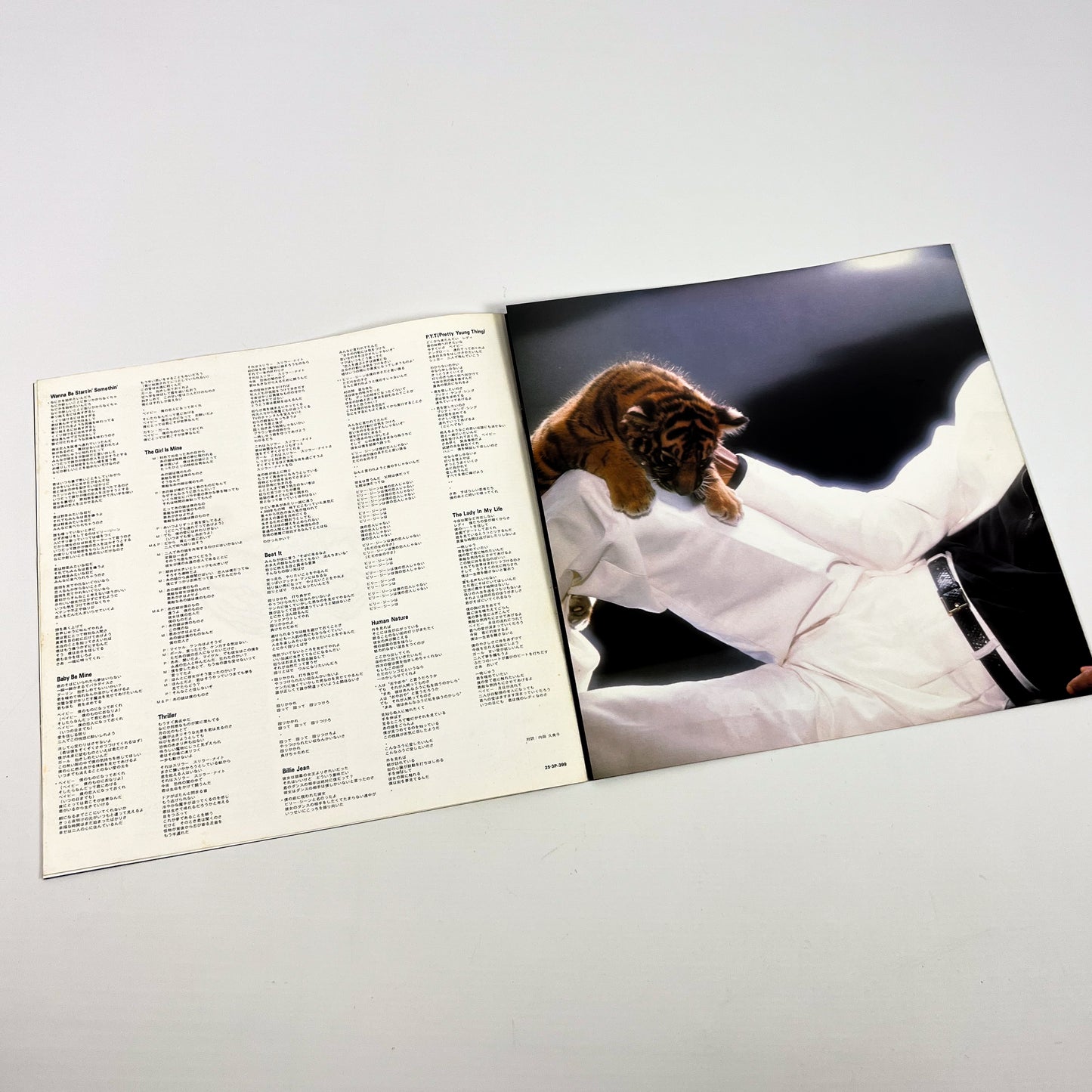 MICHAEL JACKSON – Thriller –  1ª Edizione Giapponese Epic 25 3P-399 1982 – POSTER / BOLLINO NERO