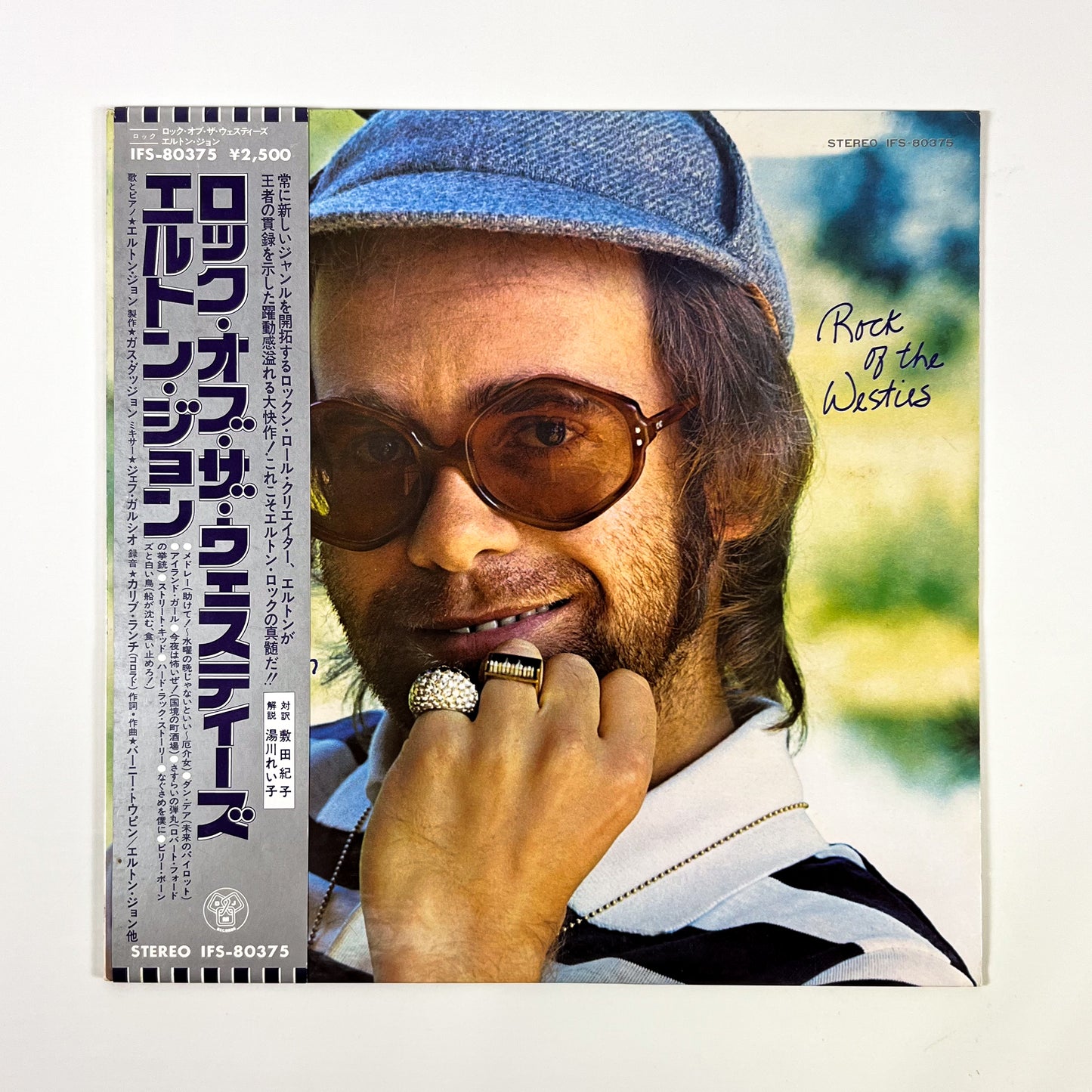ELTON JOHN – Rock Of The Westies 1ª Edizione Giapponese - DJM/Toshiba EMI IFS-80375 1975