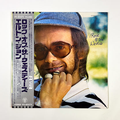 ELTON JOHN – Rock Of The Westies 1ª Edizione Giapponese - DJM/Toshiba EMI IFS-80375 1975