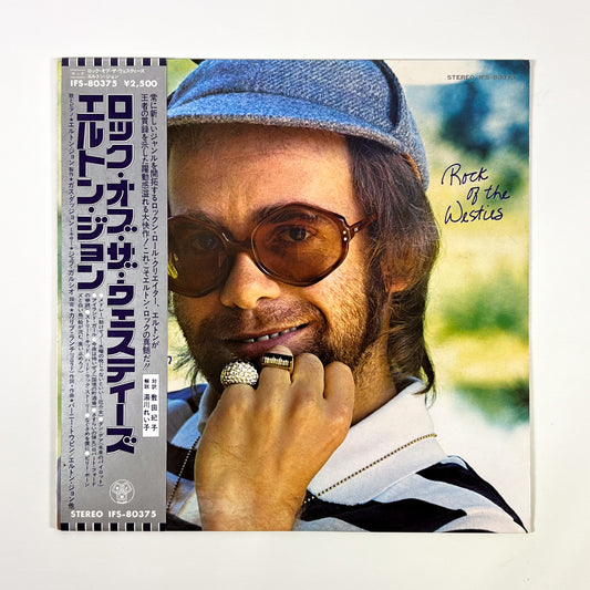 ELTON JOHN – Rock Of The Westies 1ª Edizione Giapponese - DJM/Toshiba EMI IFS-80375 1975