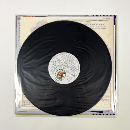 ELTON JOHN – Rock Of The Westies 1ª Edizione Giapponese - DJM/Toshiba EMI IFS-80375 1975