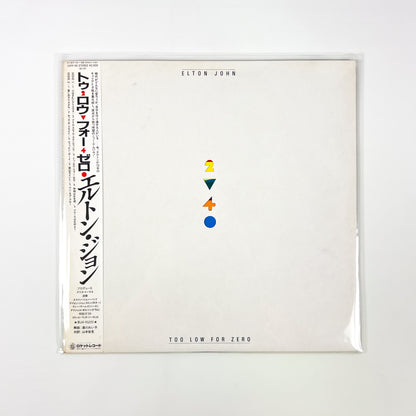 ELTON JOHN – Too Low For Zero 1ª Edizione Giapponese - Rocket Record Company 25PP-90 1983