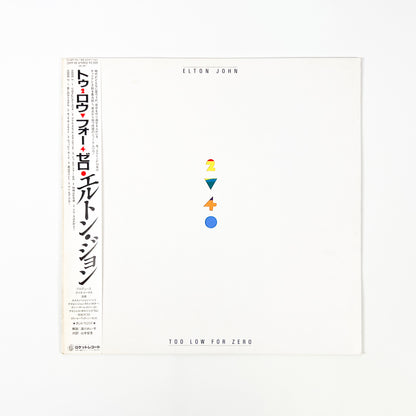 ELTON JOHN – Too Low For Zero 1ª Edizione Giapponese - Rocket Record Company 25PP-90 1983