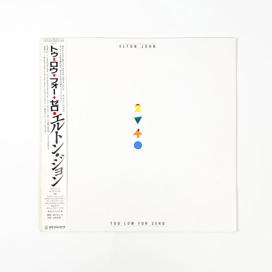 ELTON JOHN – Too Low For Zero 1ª Edizione Giapponese - Rocket Record Company 25PP-90 1983
