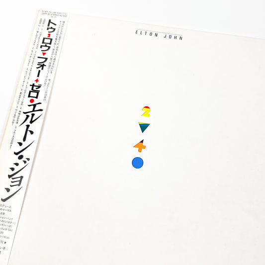 ELTON JOHN – Too Low For Zero 1ª Edizione Giapponese - Rocket Record Company 25PP-90 1983