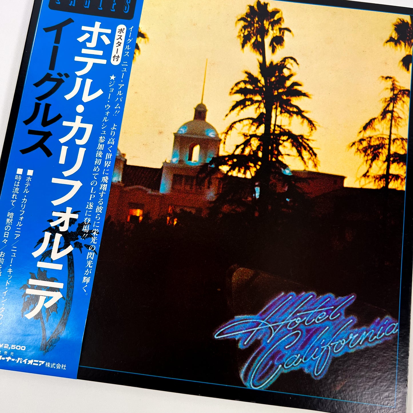 EAGLES - Hotel California -  1ª Edizione Giapponese P-10221Y 1976