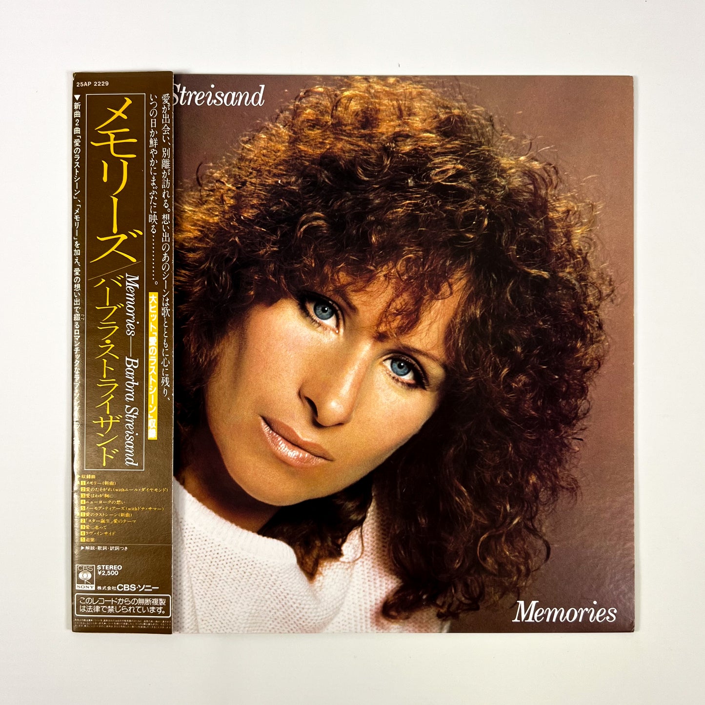 BARBRA STREISAND – Memories 1ª Edizione Giapponese - CBS/Sony 25AP-2229 1981