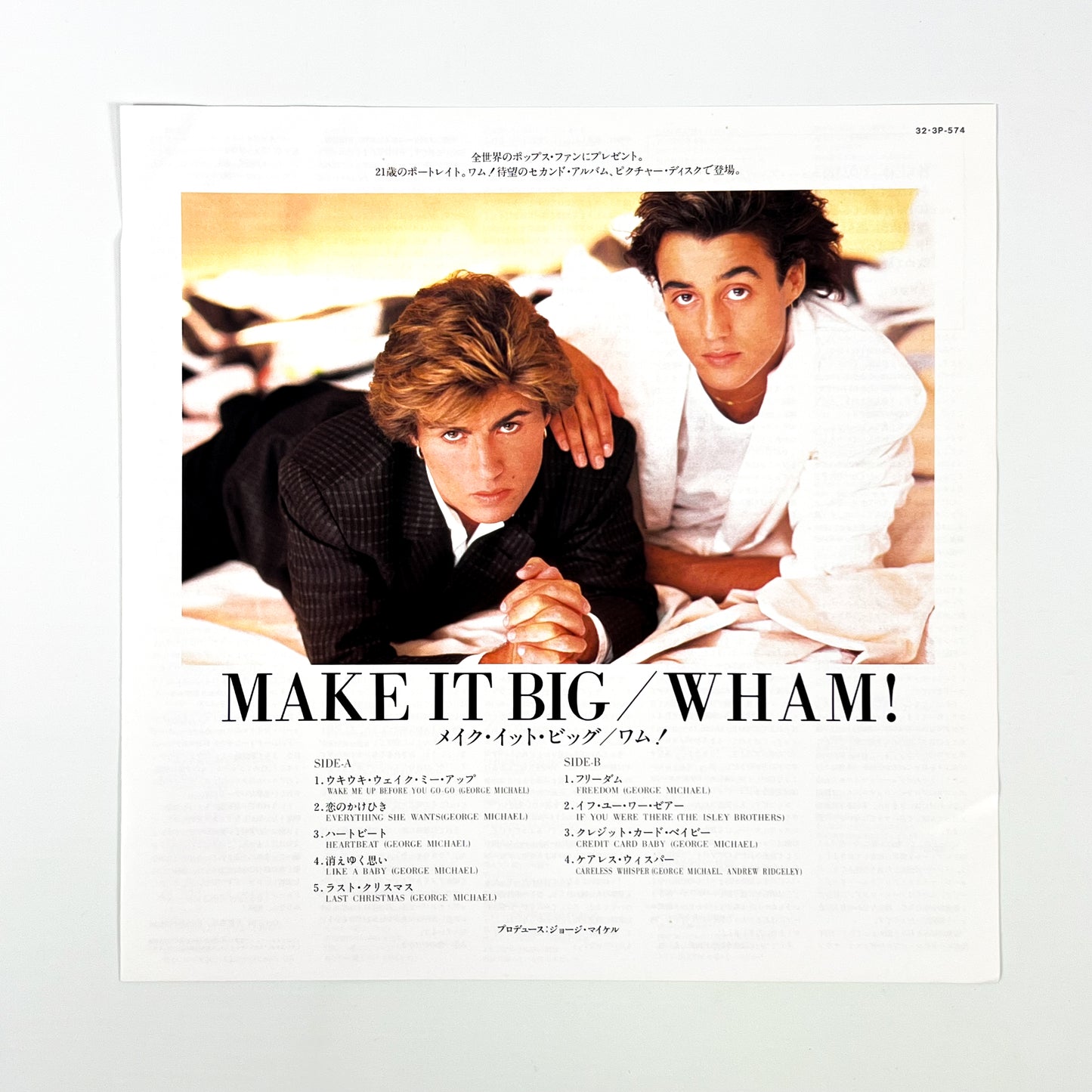 WHAM! – Make It Big Picture Disc Esclusiva Giapponese - Epic/Sony 32·3P-574 1984