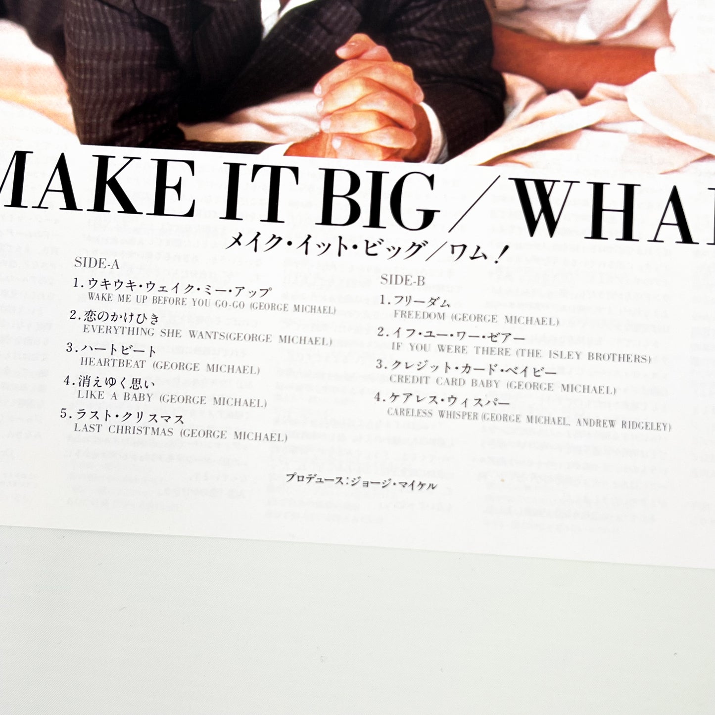 WHAM! – Make It Big Picture Disc Esclusiva Giapponese - Epic/Sony 32·3P-574 1984