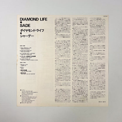 SADE – Diamond Life 1ª Edizione Giapponese Giapponese - Epic/Sony 28·3P-545 1984 SHRINK